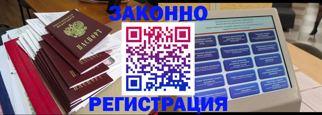 найти адрес прописки в Лангепасе