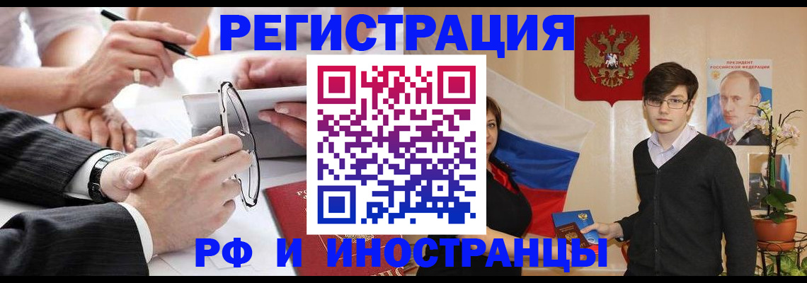 регистрация для дет. сада в Лангепасе